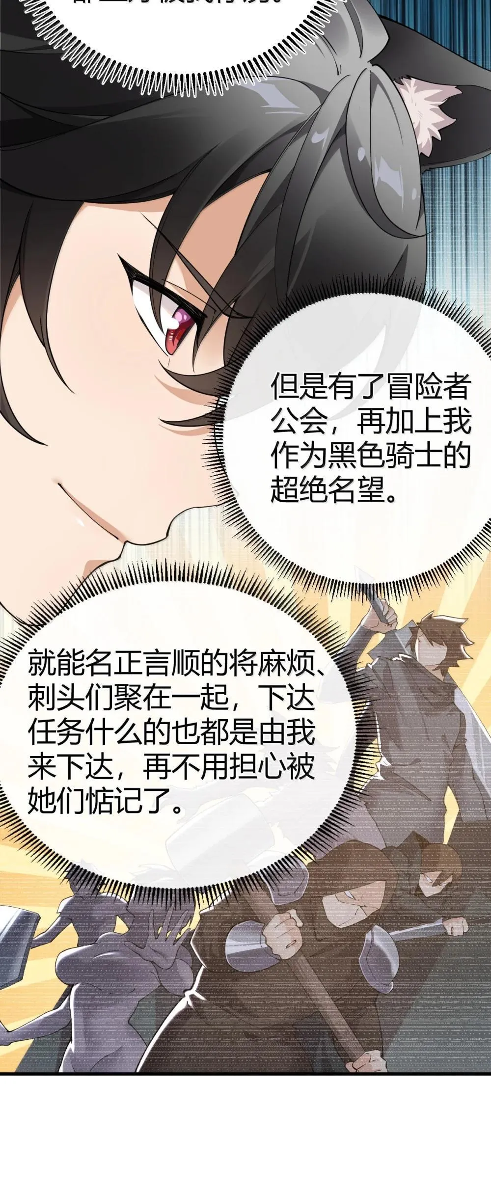 107 这里的精灵都穿成这样么? 第16页