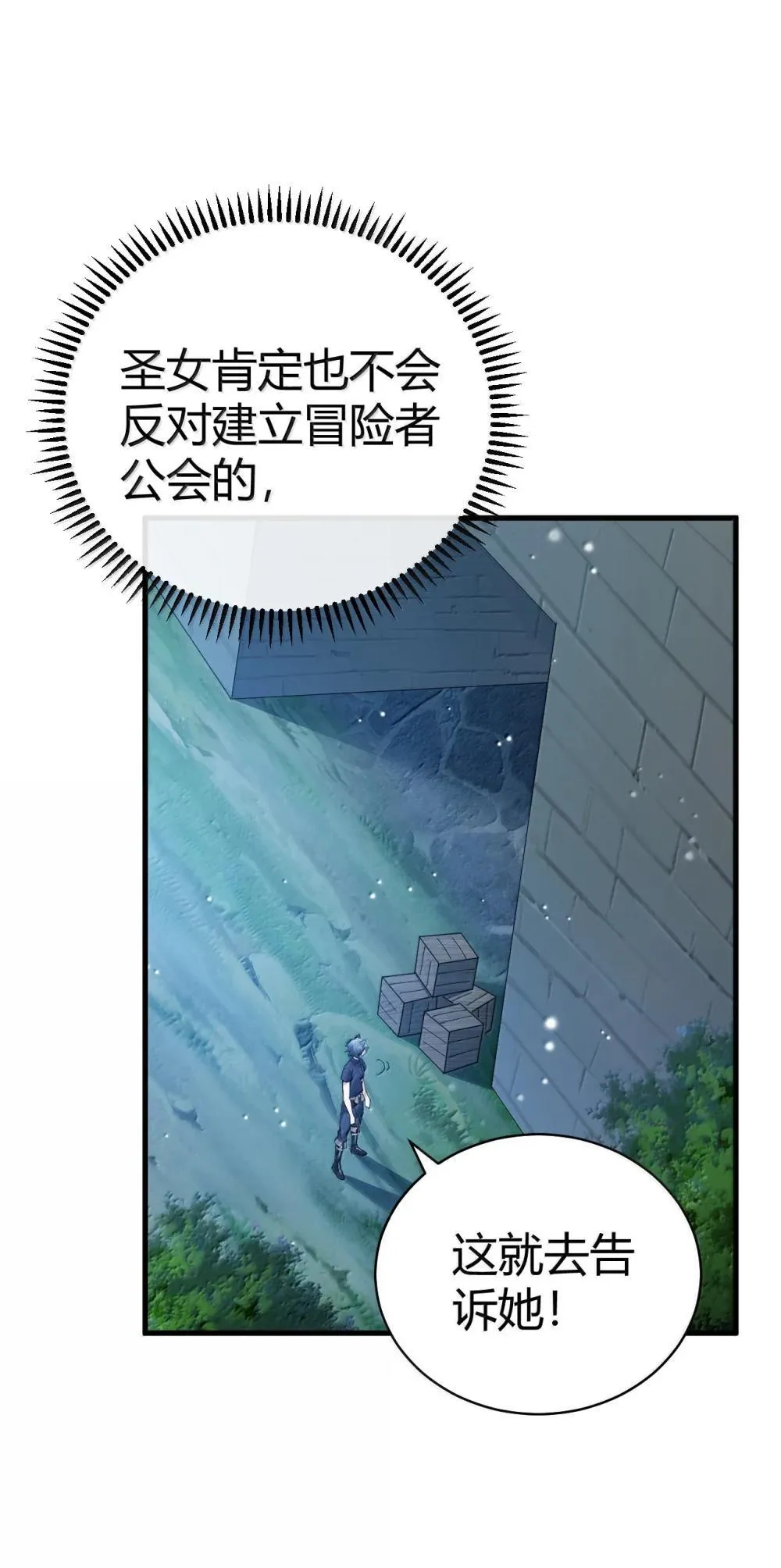 107 这里的精灵都穿成这样么? 第17页