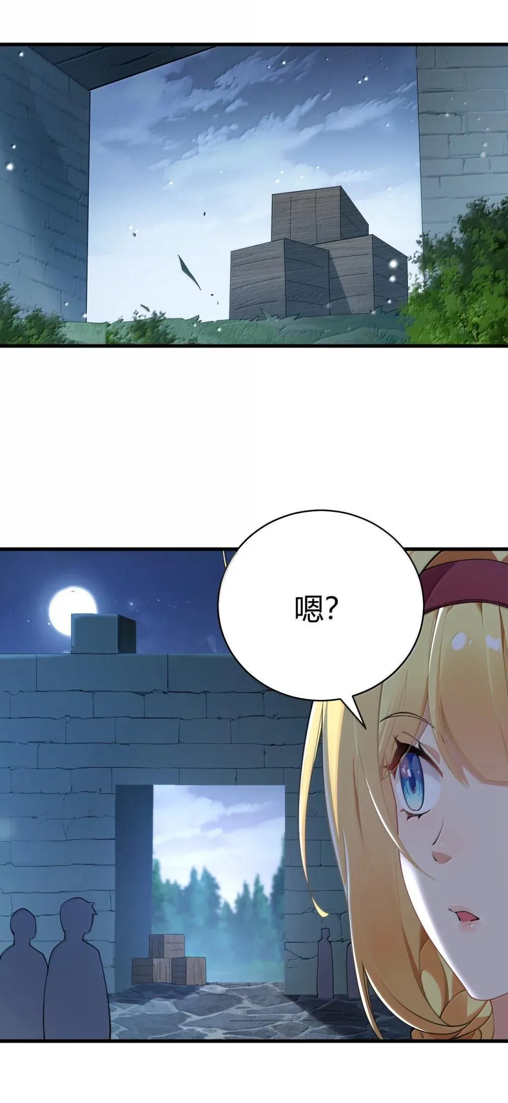 107 这里的精灵都穿成这样么? 第20页