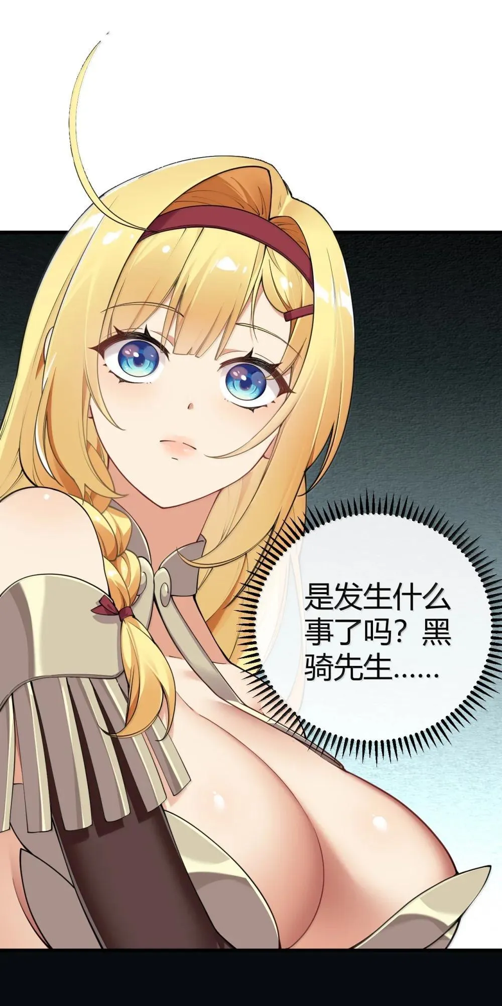 107 这里的精灵都穿成这样么? 第22页