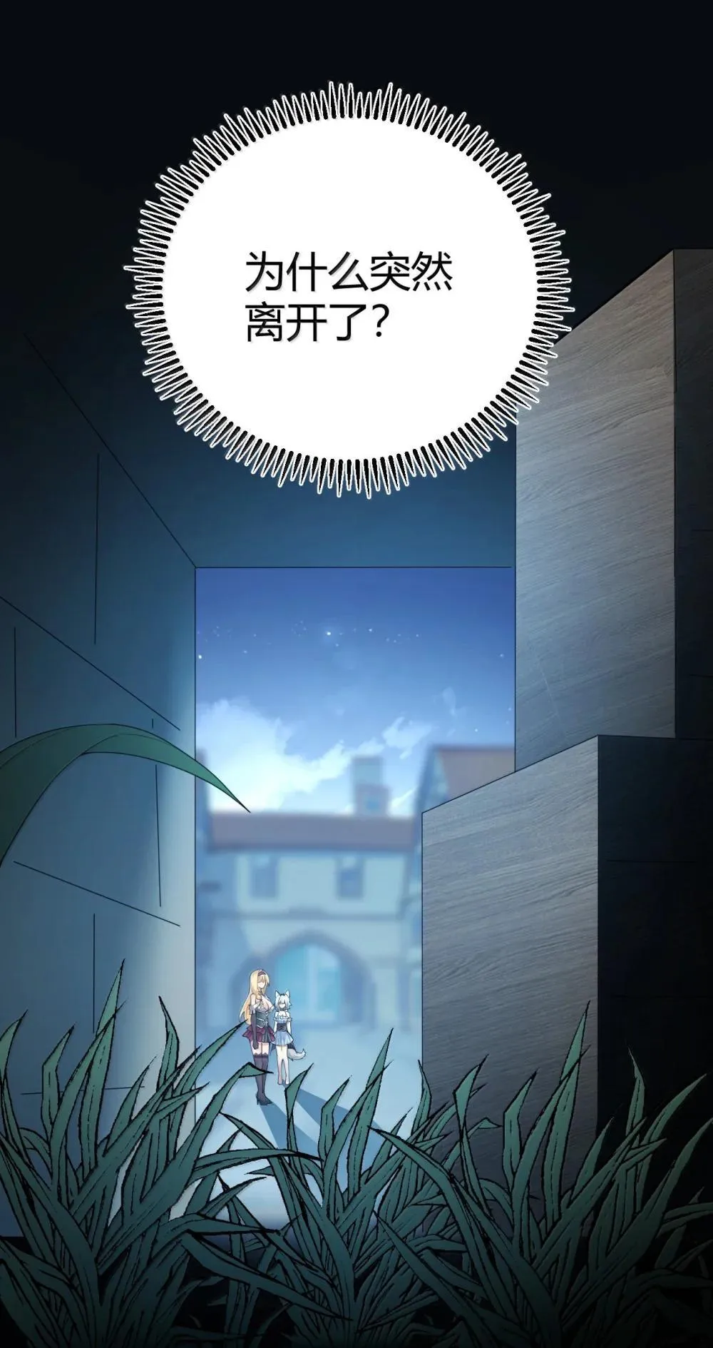 107 这里的精灵都穿成这样么? 第23页