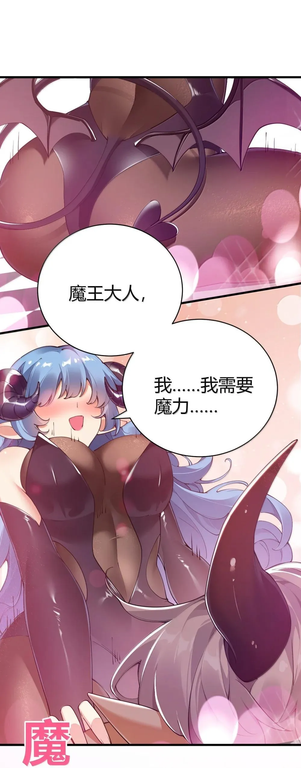 107 这里的精灵都穿成这样么? 第29页