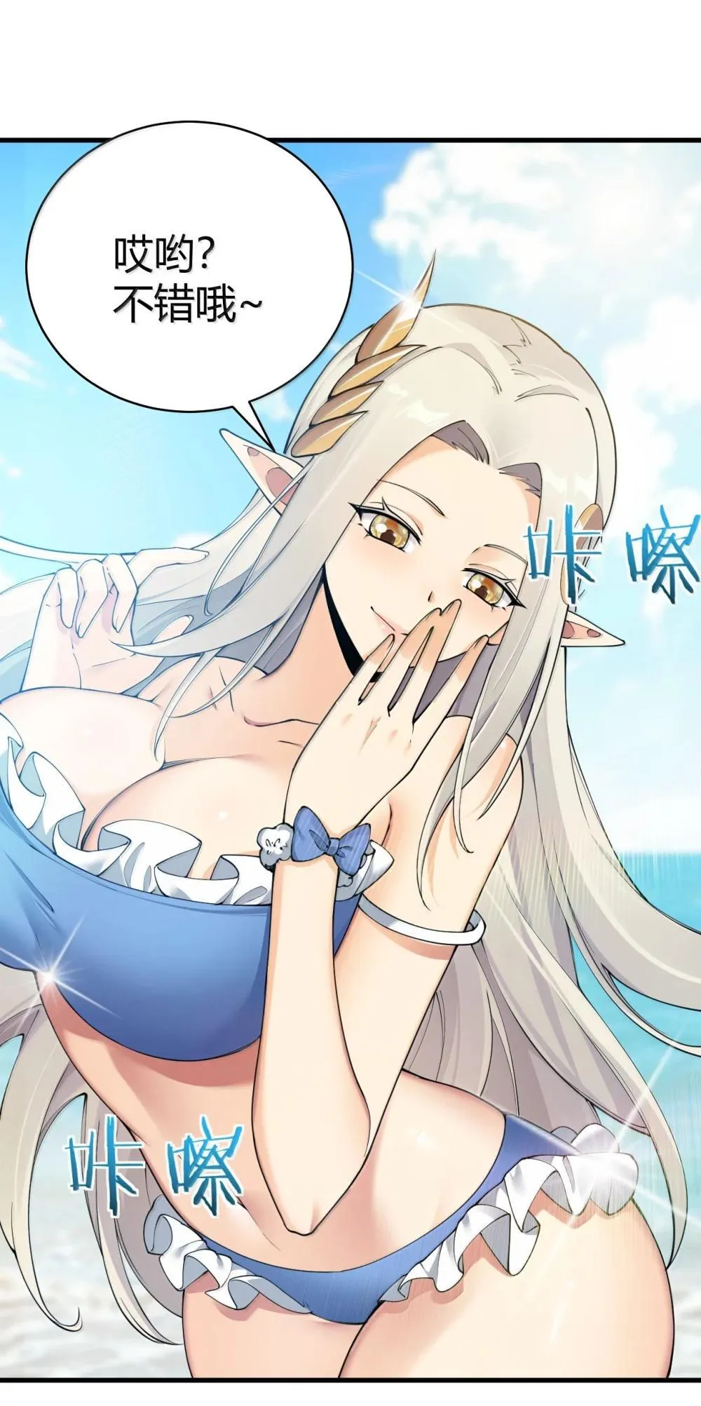 107 这里的精灵都穿成这样么? 第38页