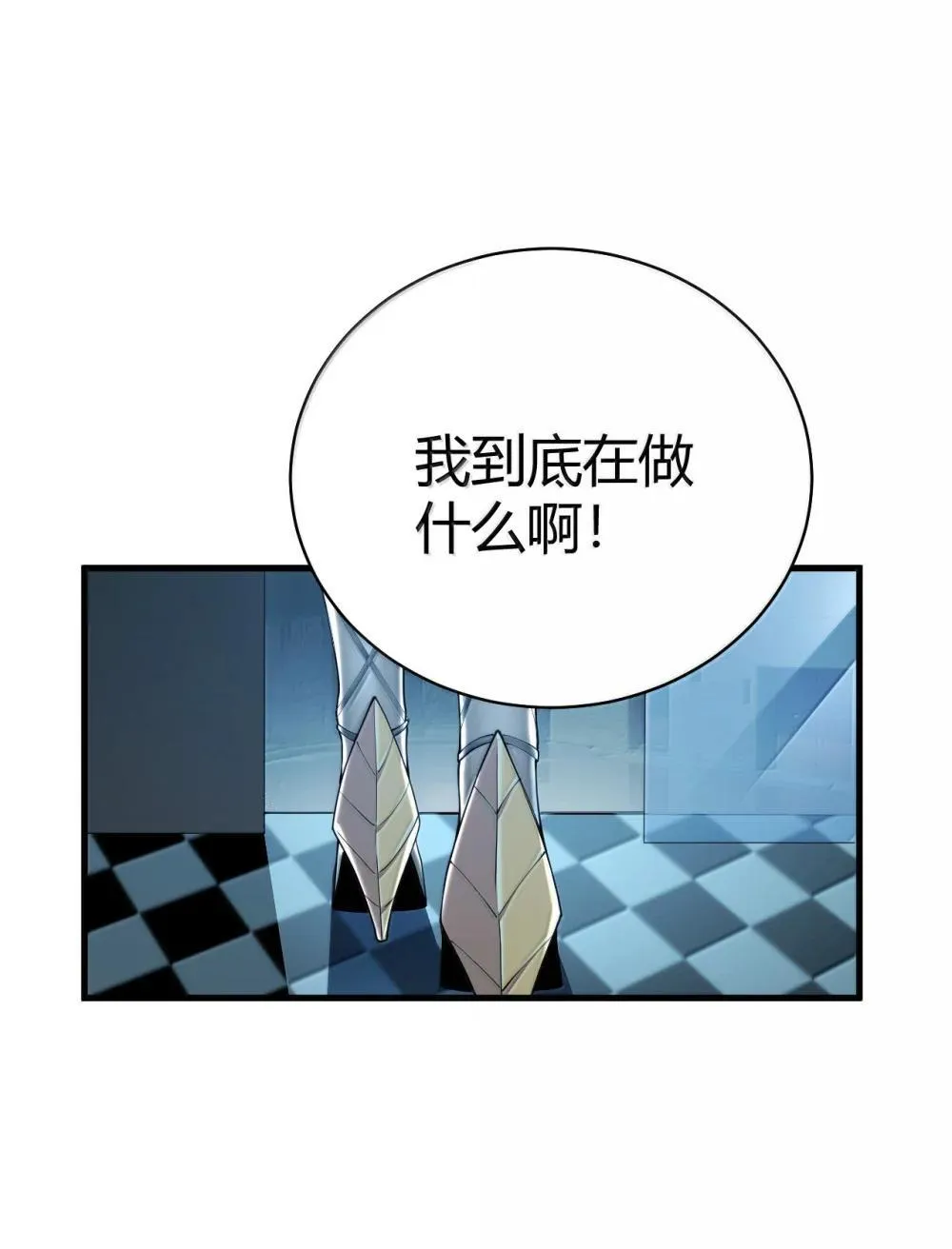 107 这里的精灵都穿成这样么? 第40页