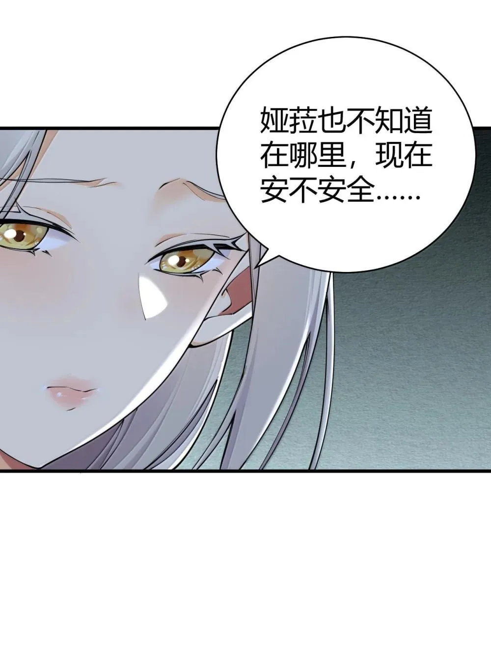 107 这里的精灵都穿成这样么? 第42页