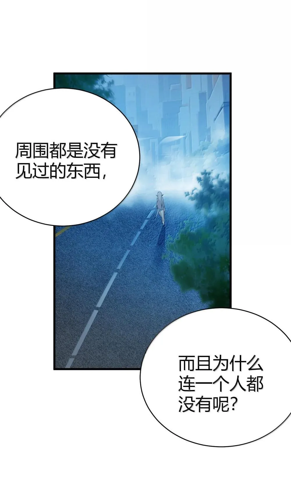 107 这里的精灵都穿成这样么? 第43页