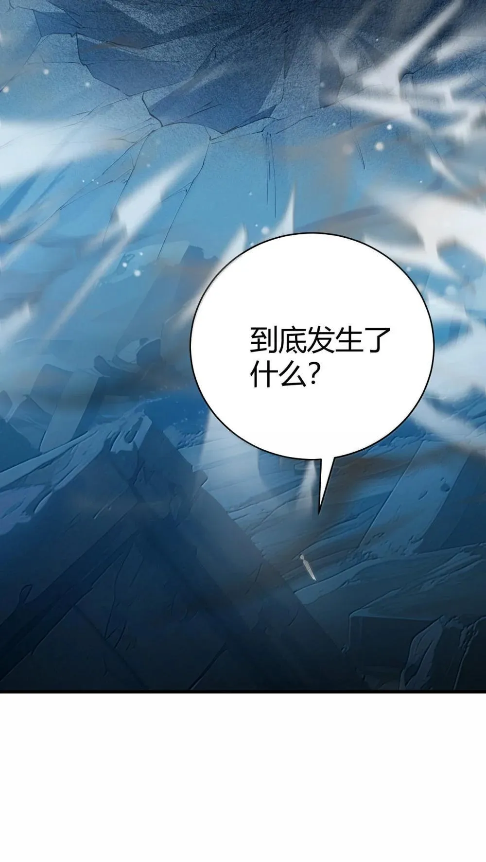 107 这里的精灵都穿成这样么? 第45页