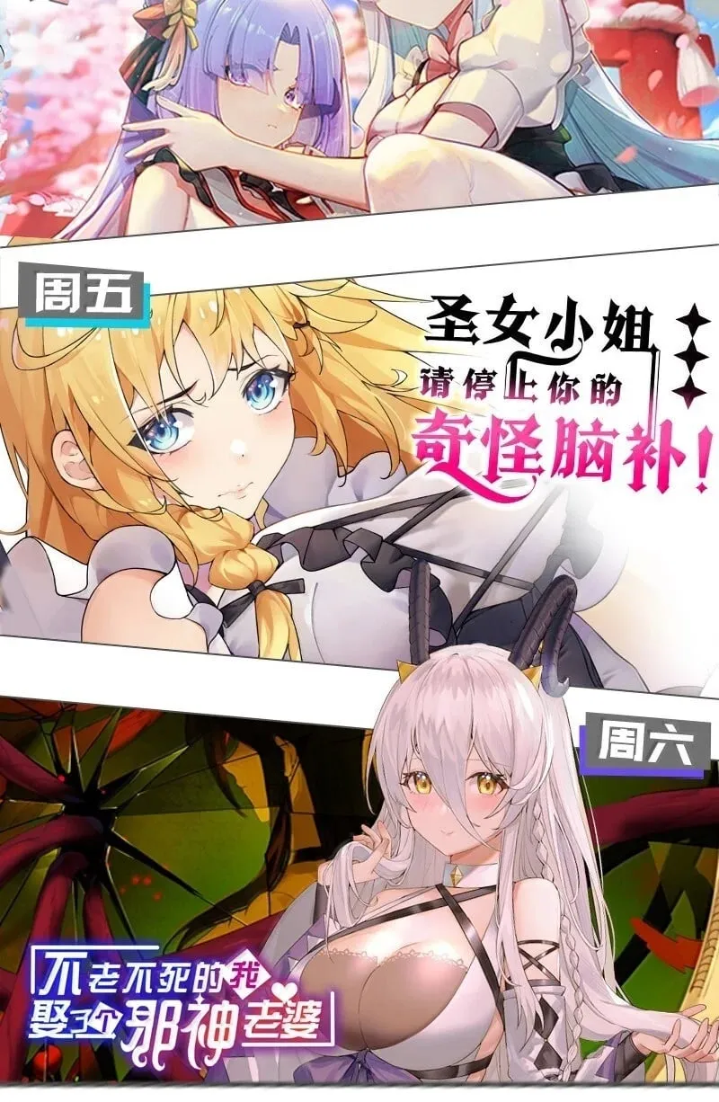 107 这里的精灵都穿成这样么? 第48页