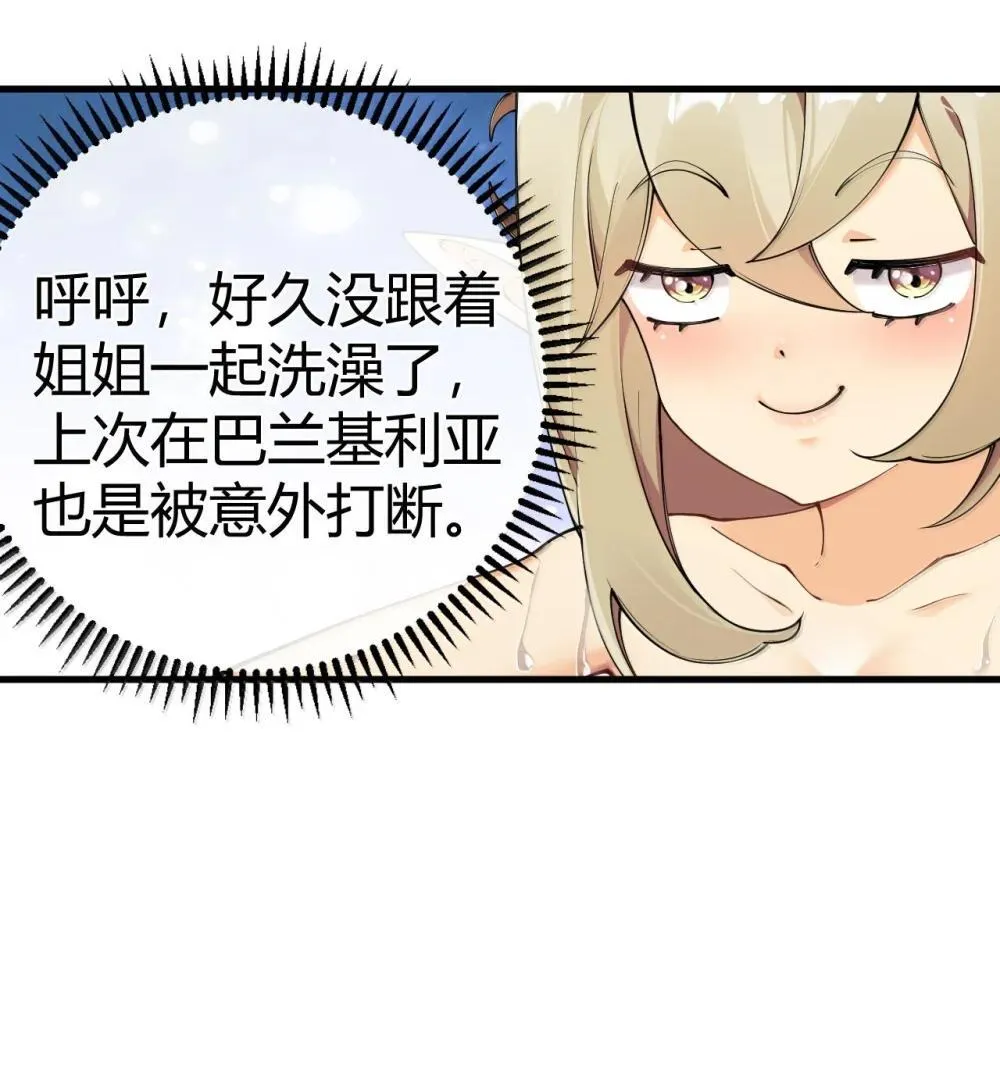 108 看来这次你遇到奇怪的人了 第4页
