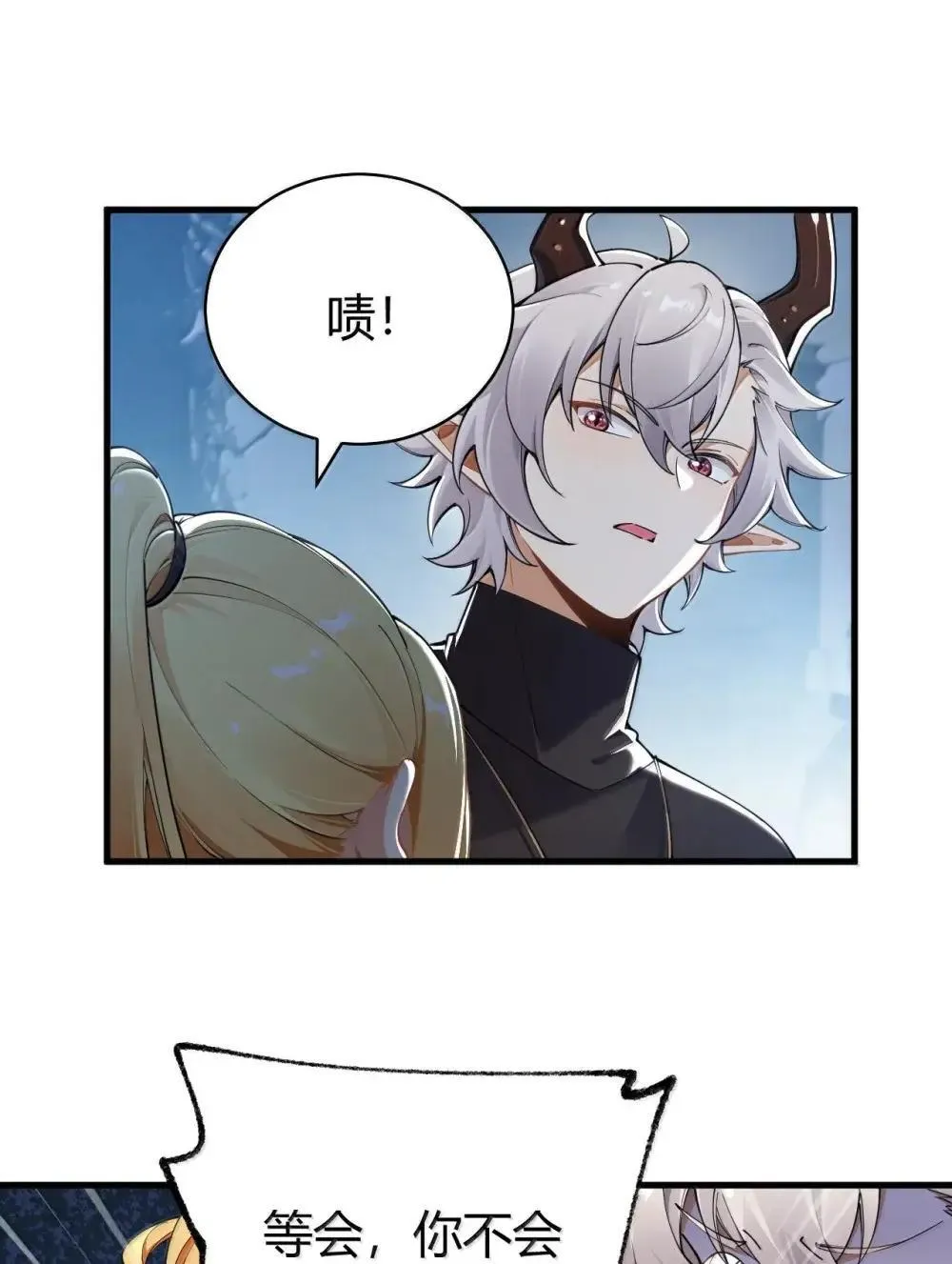 111 为什么你对我们的世界如此了解? 第19页