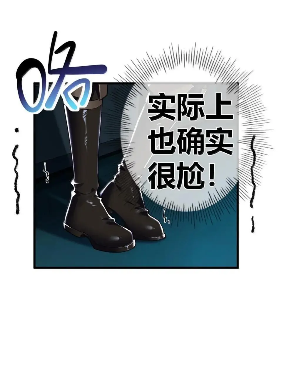 111 为什么你对我们的世界如此了解? 第35页
