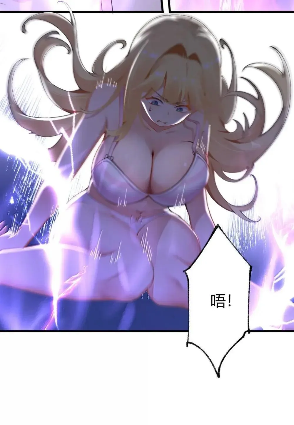 114 我其实 也是现代人。 第27页