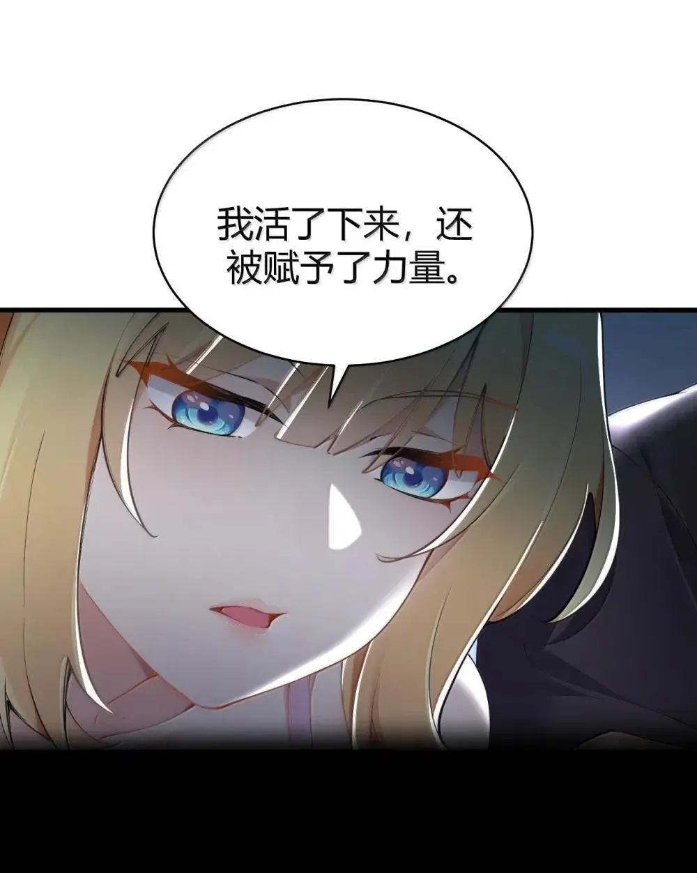 114 我其实 也是现代人。 第41页