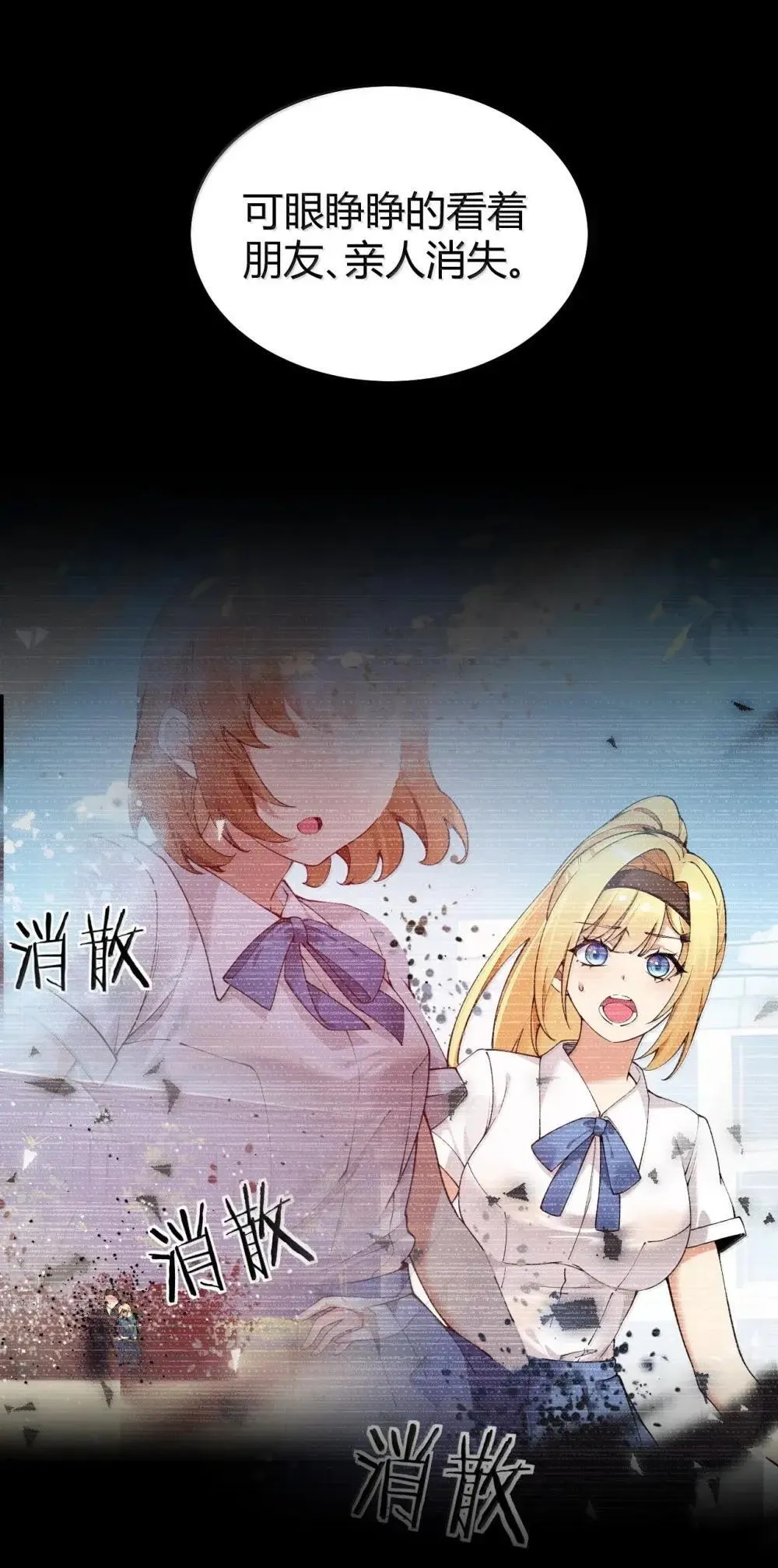 114 我其实 也是现代人。 第42页