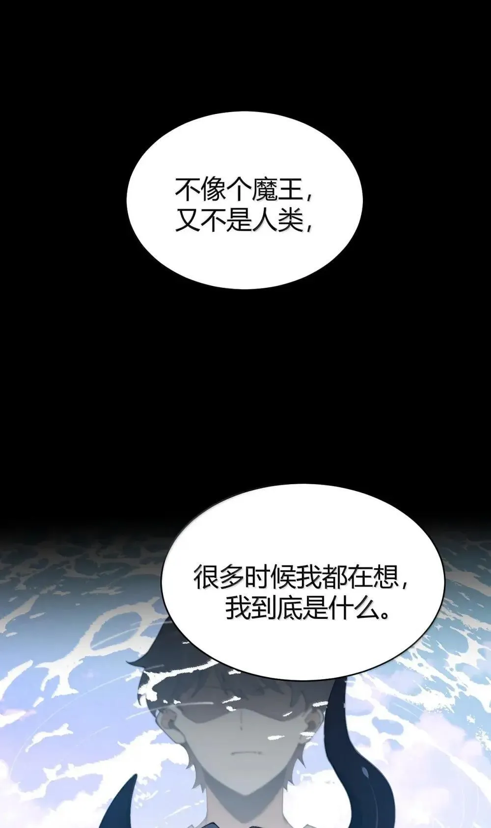 115 来了个…不得了的家伙啊 第7页