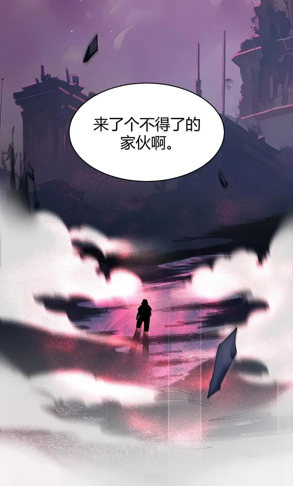 115 来了个…不得了的家伙啊 第49页