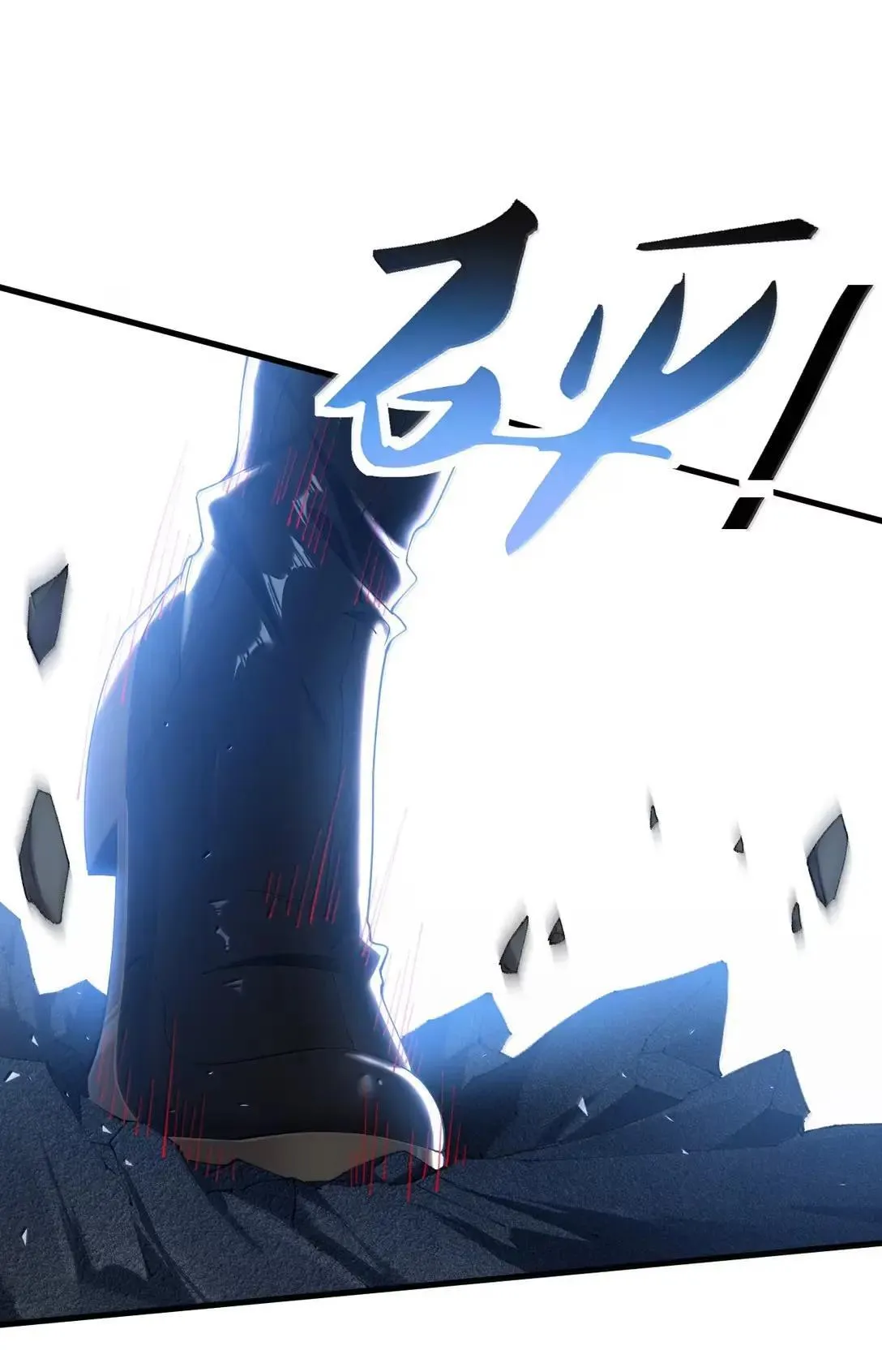 116 终焉魔法? 第42页