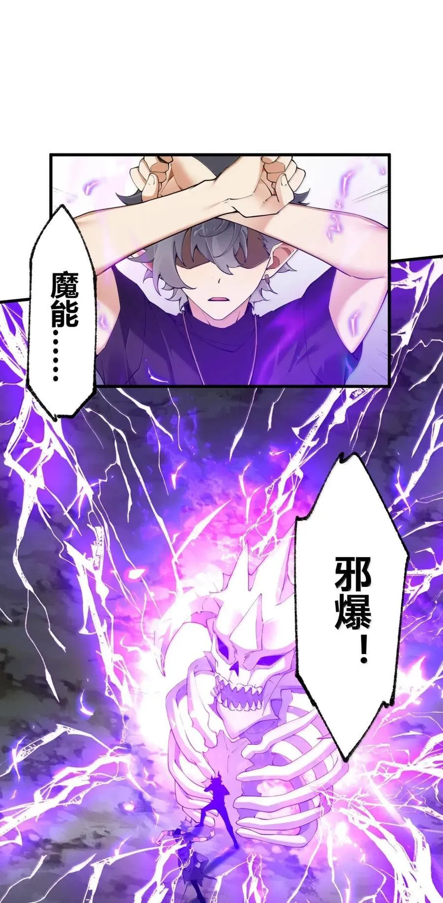 117 这一次，让姐姐来保护你。 第6页