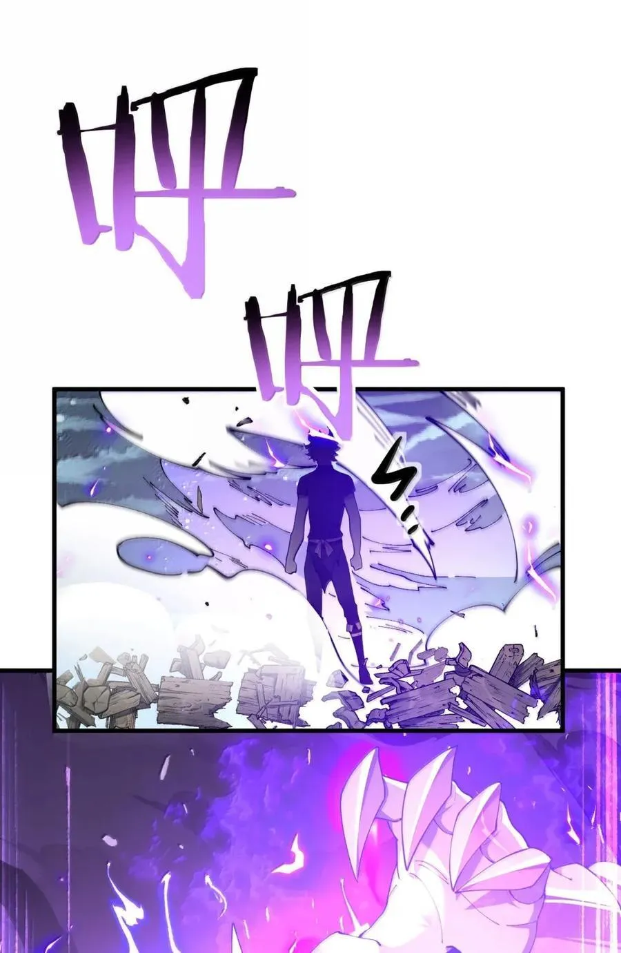 117 这一次，让姐姐来保护你。 第9页