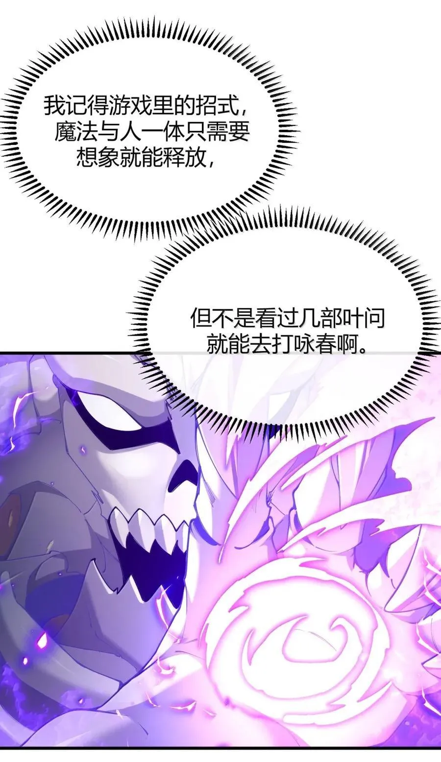 117 这一次，让姐姐来保护你。 第11页