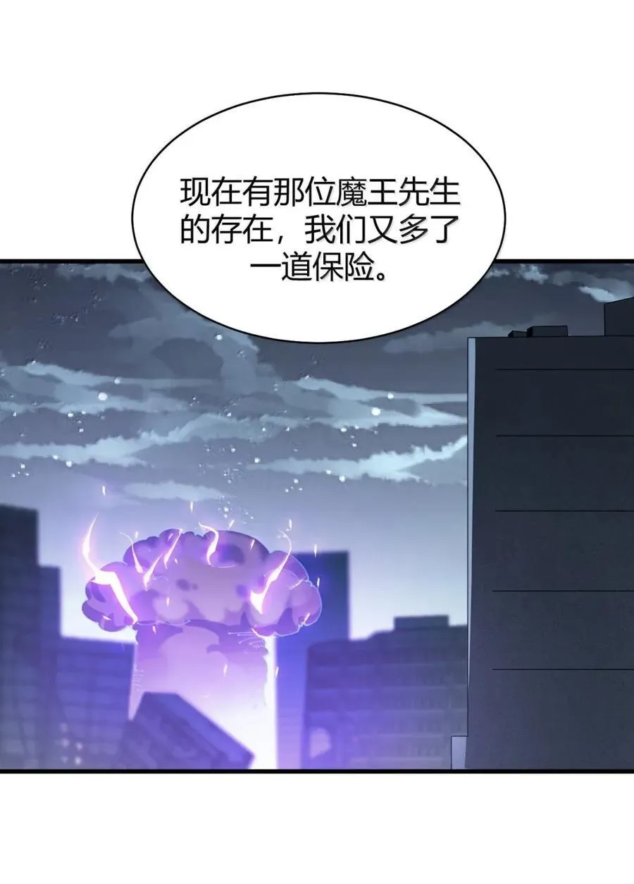 117 这一次，让姐姐来保护你。 第27页