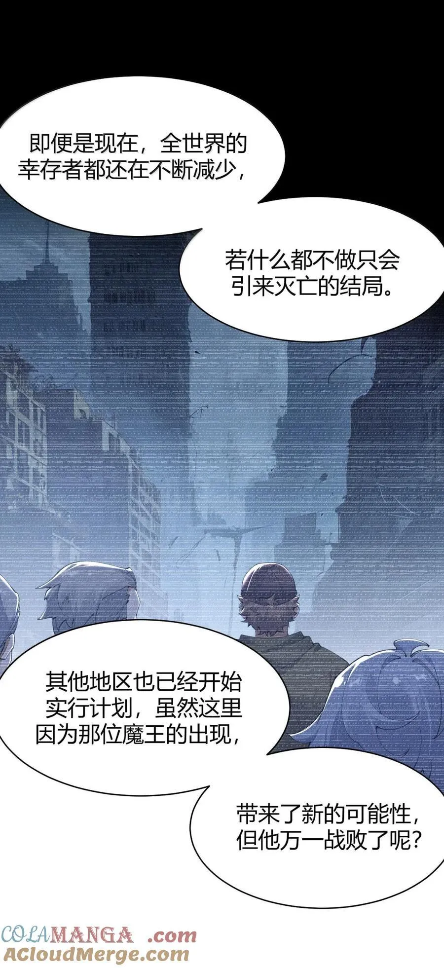 117 这一次，让姐姐来保护你。 第31页