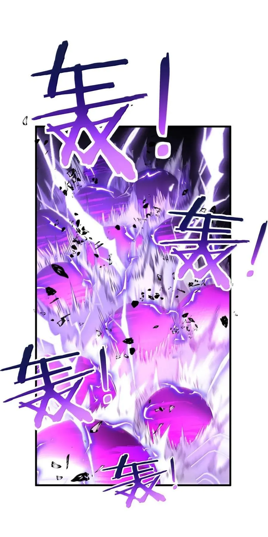 117 这一次，让姐姐来保护你。 第42页