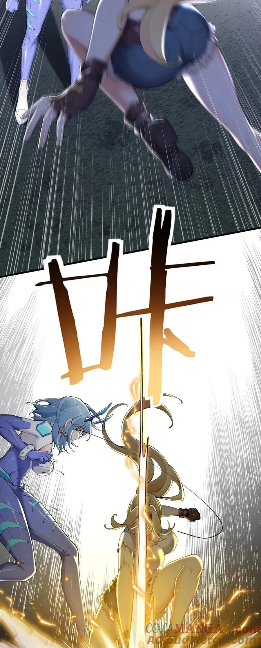 118 半神领域--展开! 第10页