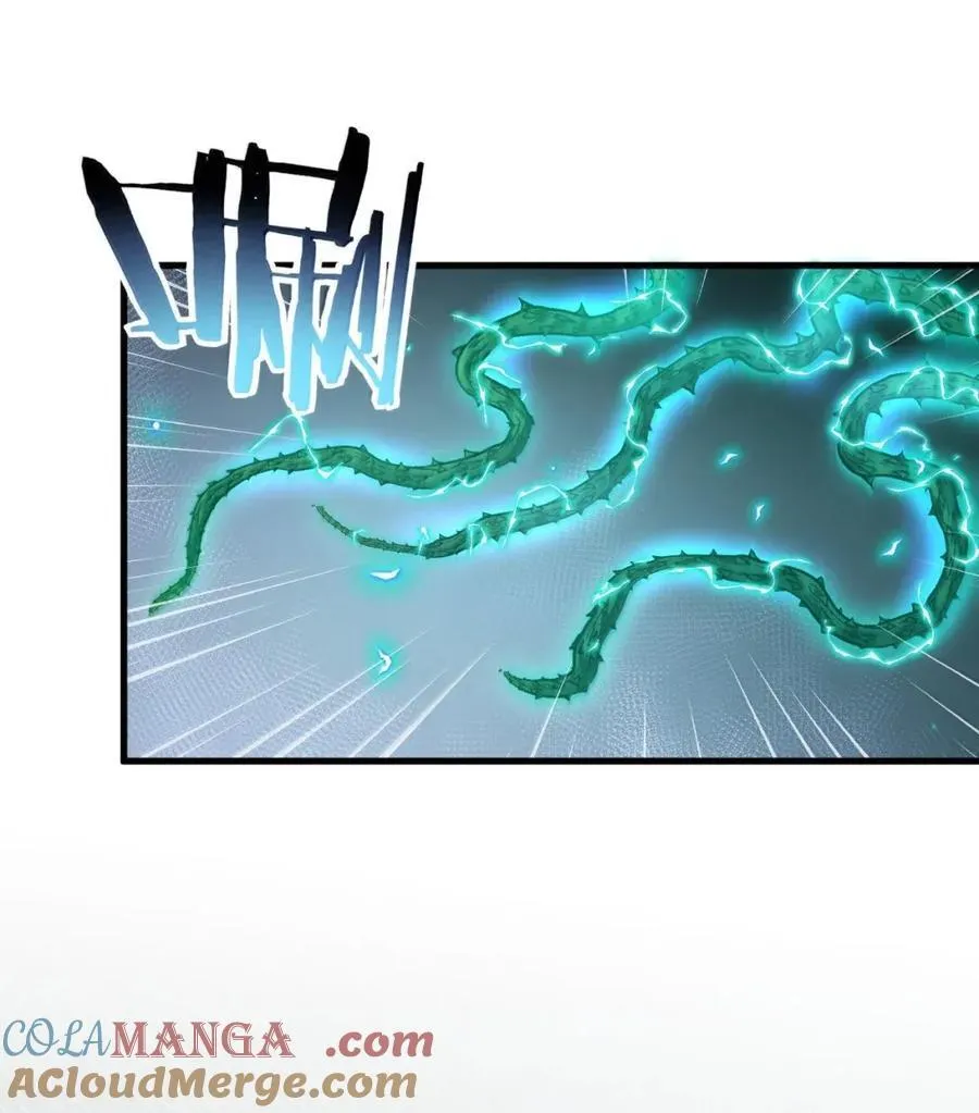 118 半神领域--展开! 第16页