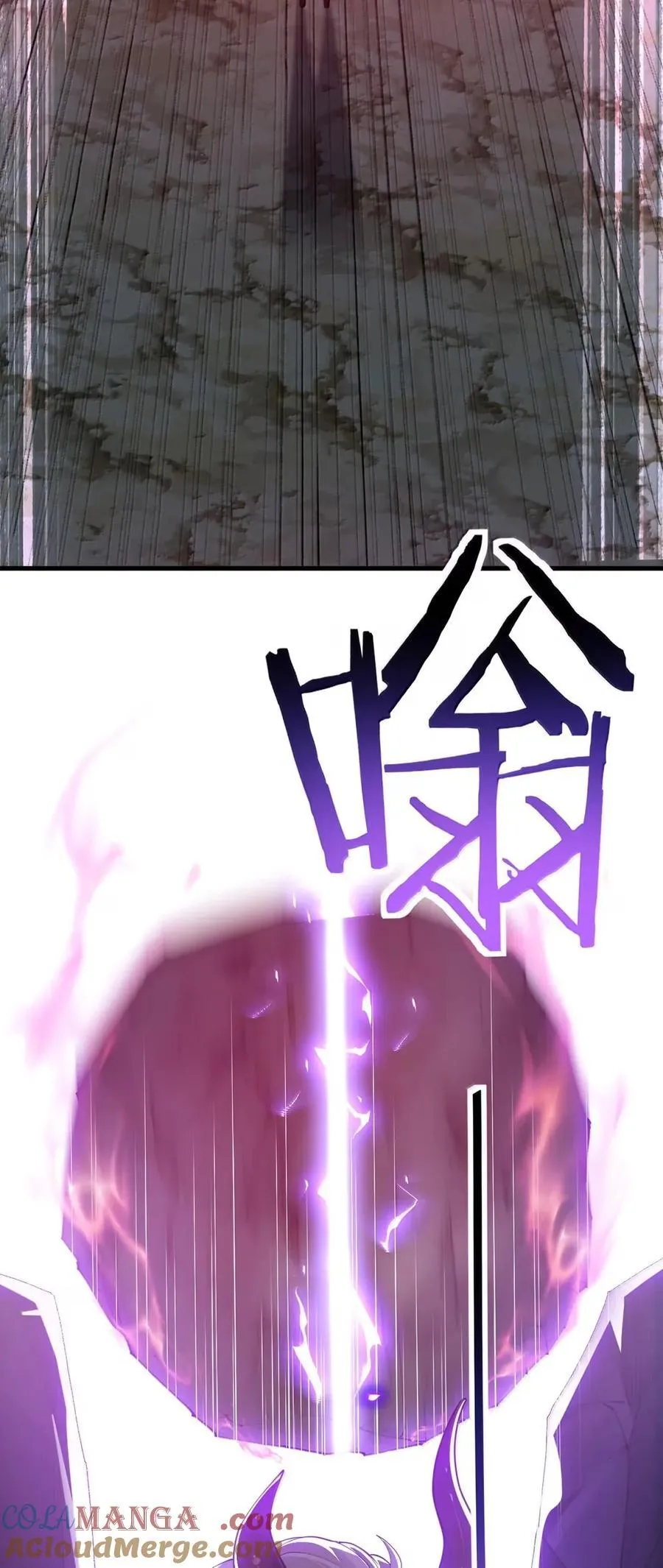 118 半神领域--展开! 第37页