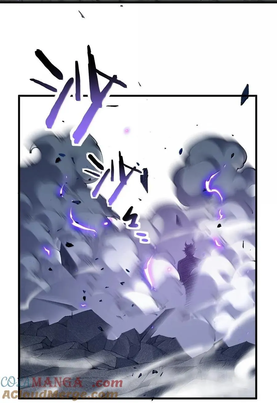 118 半神领域--展开! 第43页