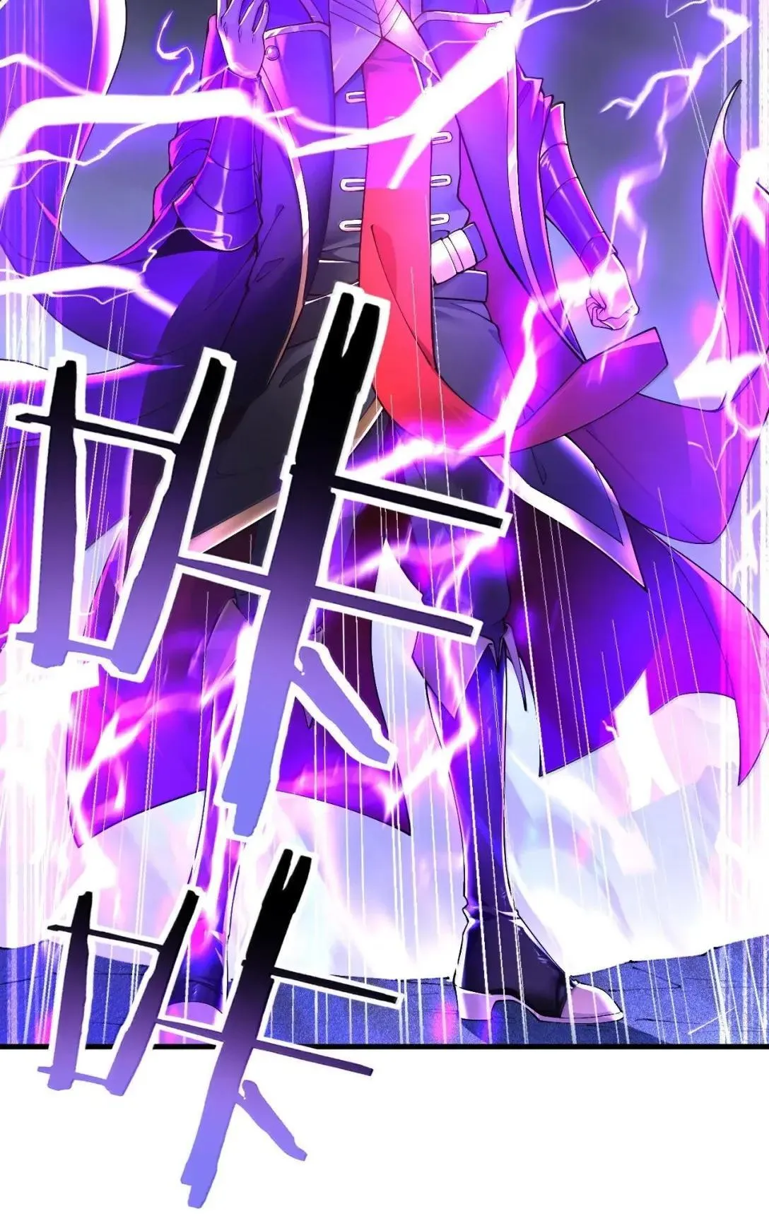 119 半神的试炼—神权觉醒 第11页