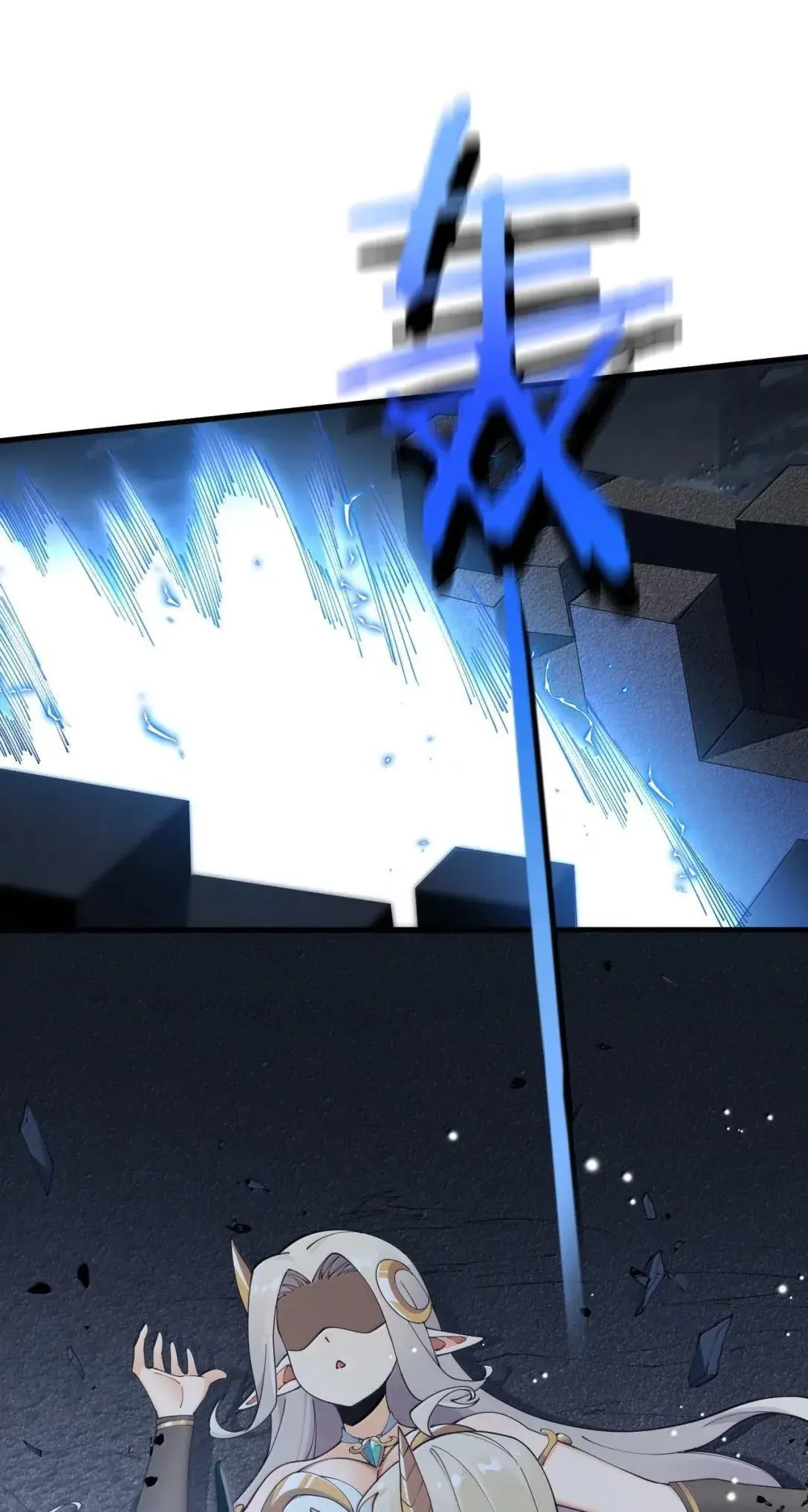 119 半神的试炼—神权觉醒 第24页