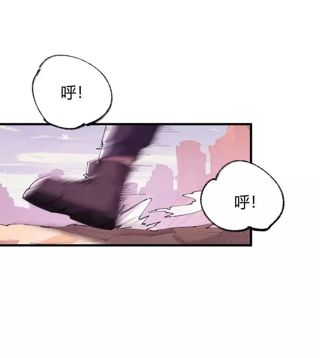 119 半神的试炼—神权觉醒 第35页
