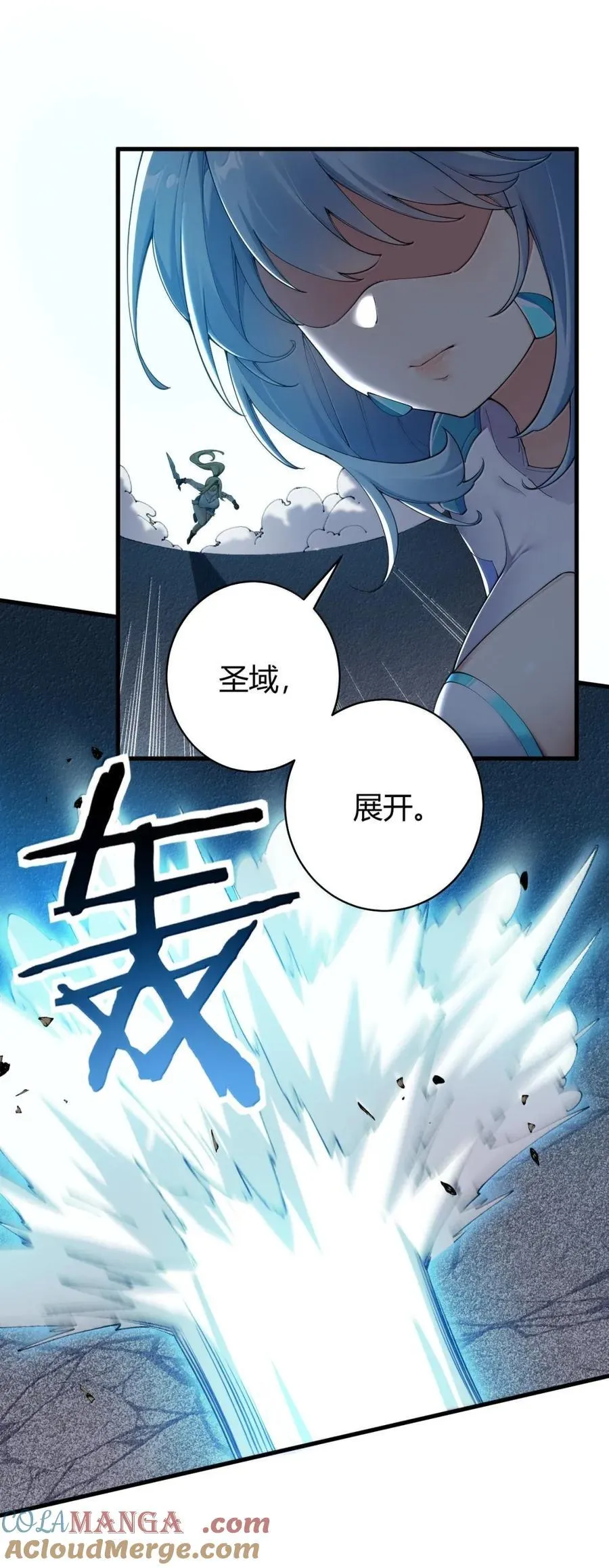120 最强半神—逆命之剑 第7页