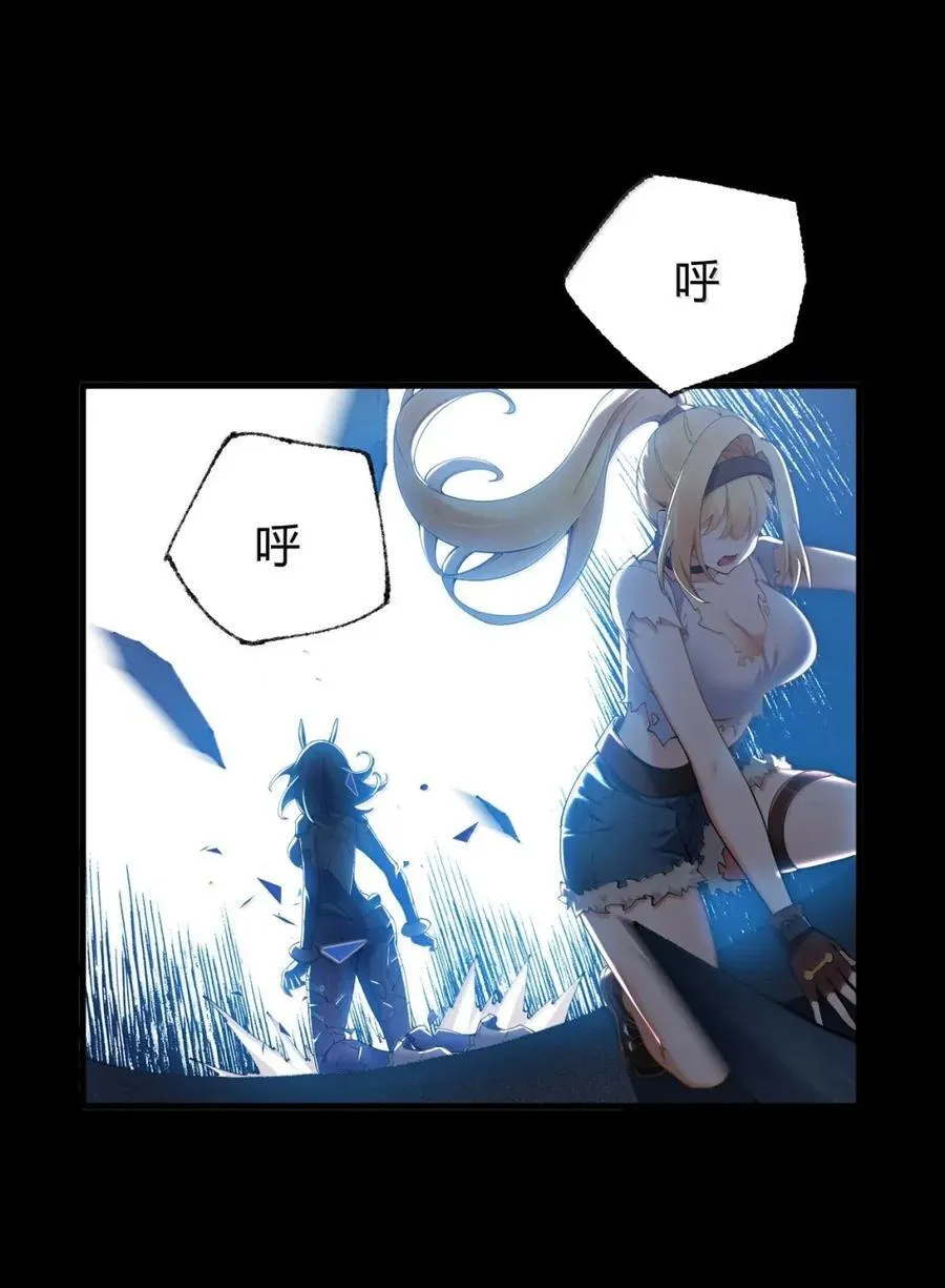 120 最强半神—逆命之剑 第24页