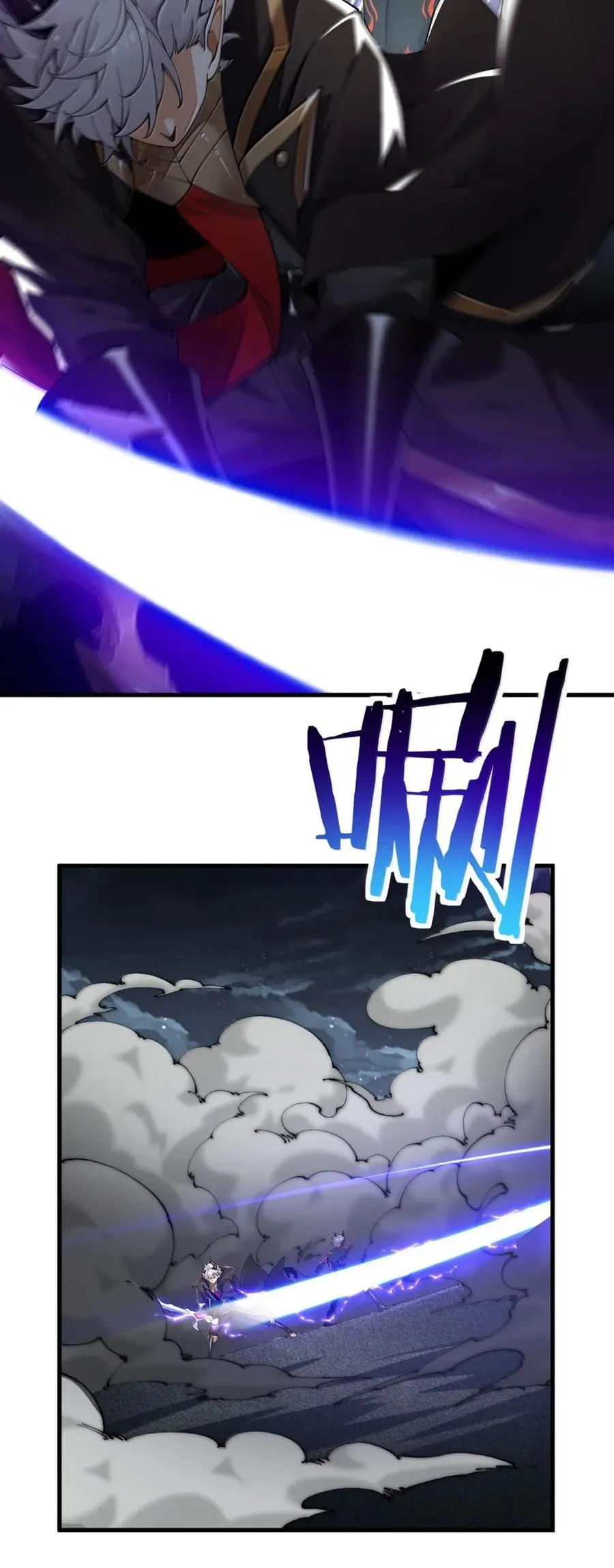120 最强半神—逆命之剑 第38页