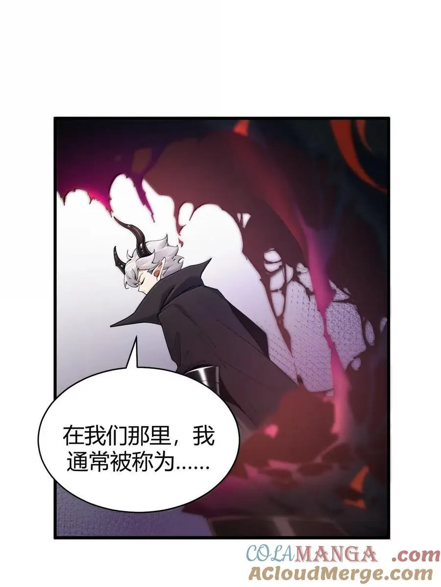 120 最强半神—逆命之剑 第40页