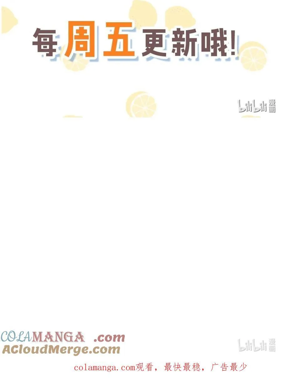 请假条 本周五请假 第2页