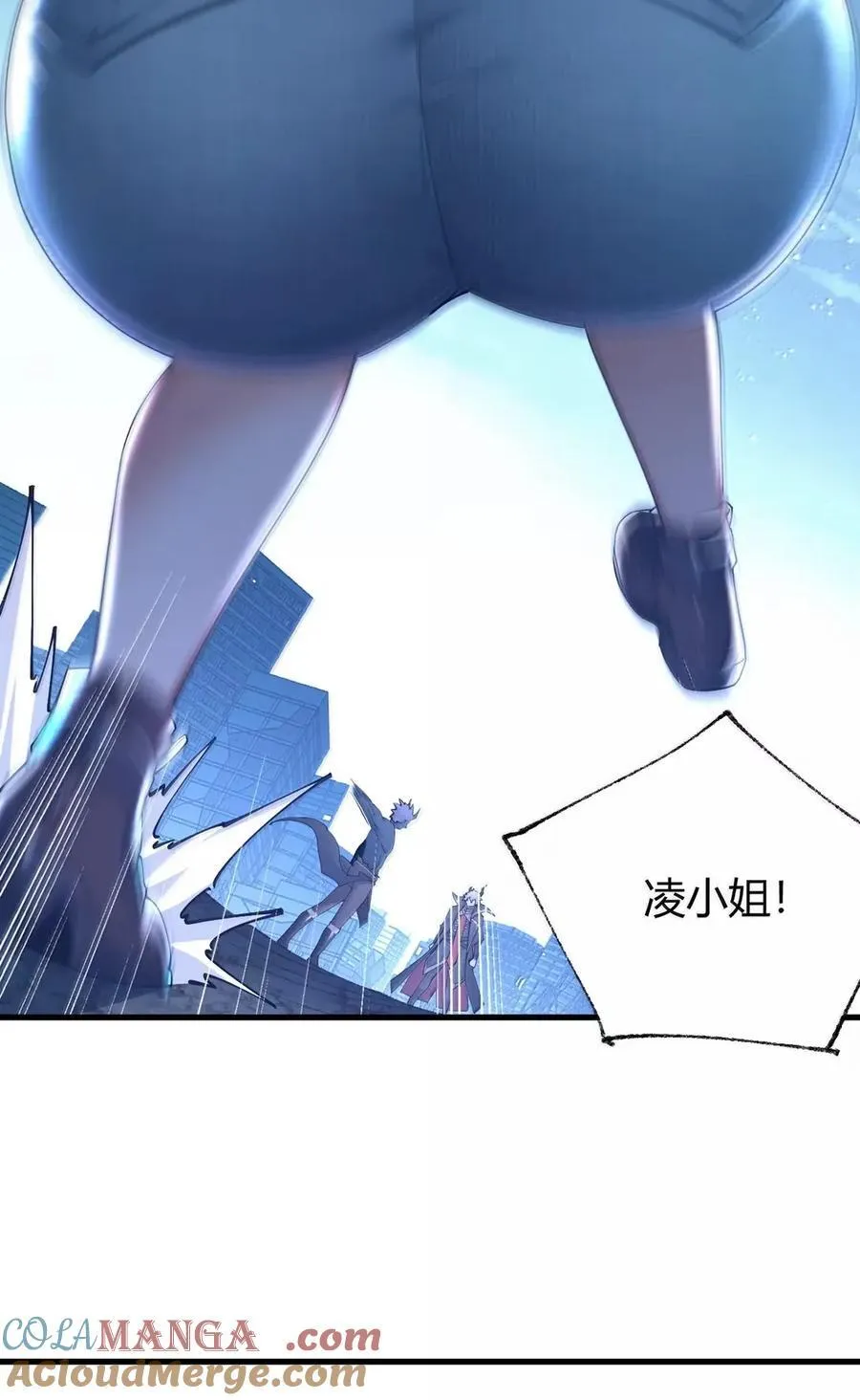 122 决战！只剩你我 第22页