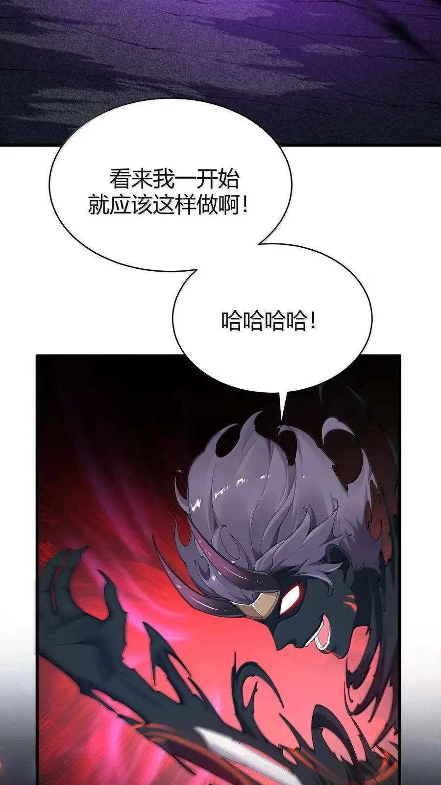 123 双子女王的羁绊，赛薇娅菈的救赎 第8页