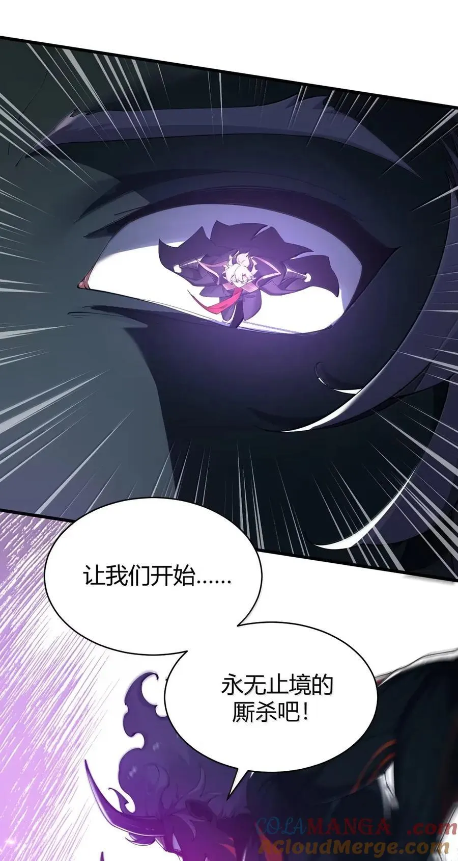 123 双子女王的羁绊，赛薇娅菈的救赎 第10页