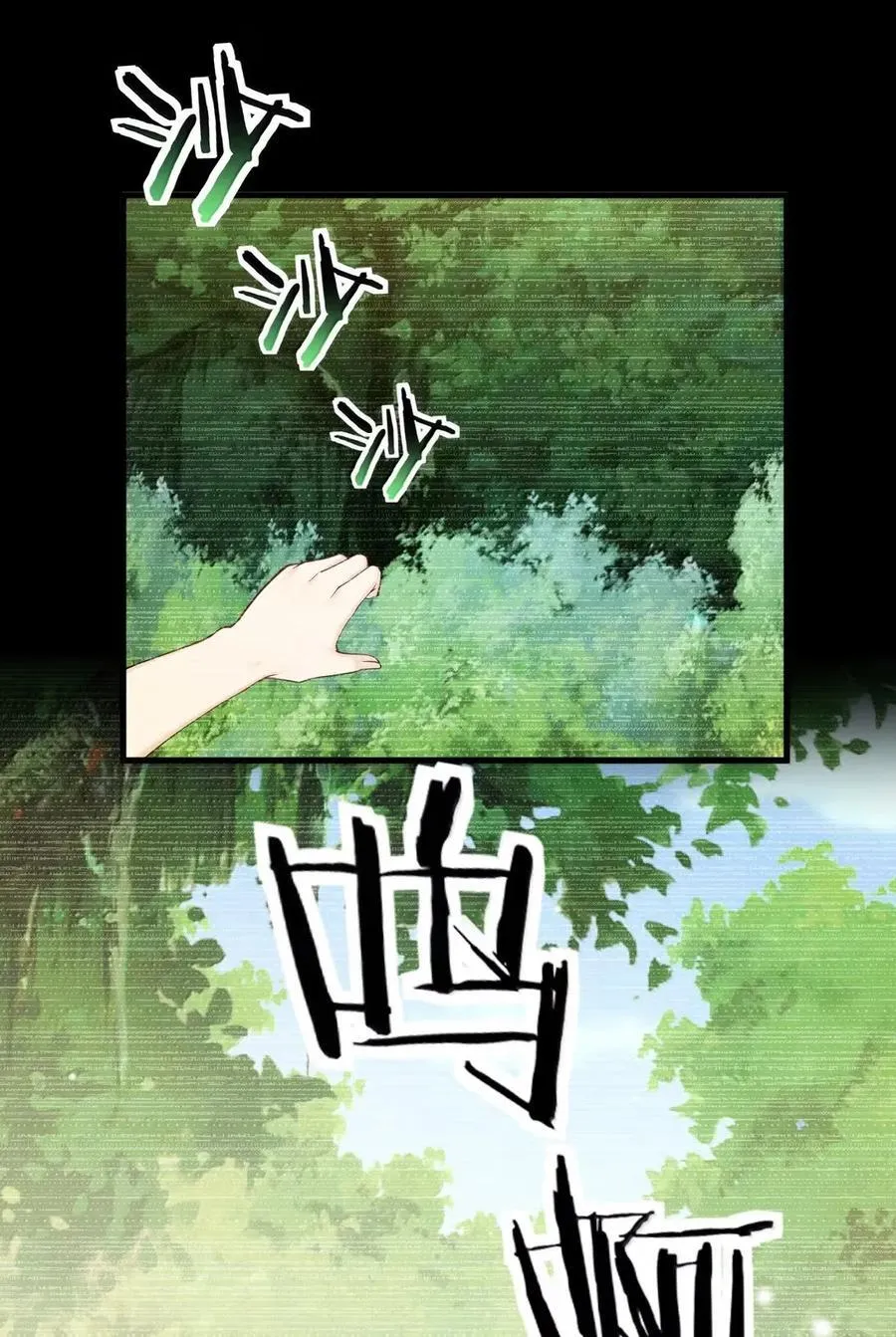 123 双子女王的羁绊，赛薇娅菈的救赎 第17页