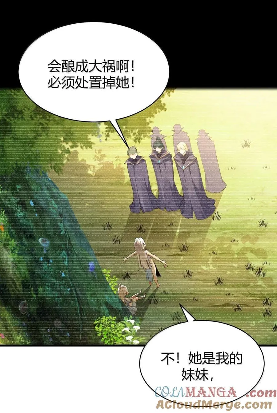 123 双子女王的羁绊，赛薇娅菈的救赎 第34页