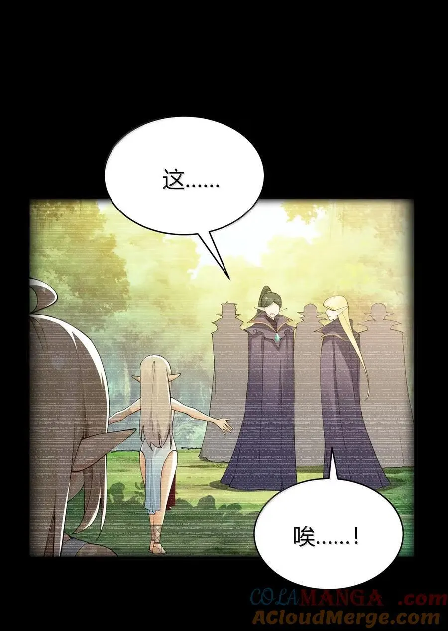 123 双子女王的羁绊，赛薇娅菈的救赎 第37页