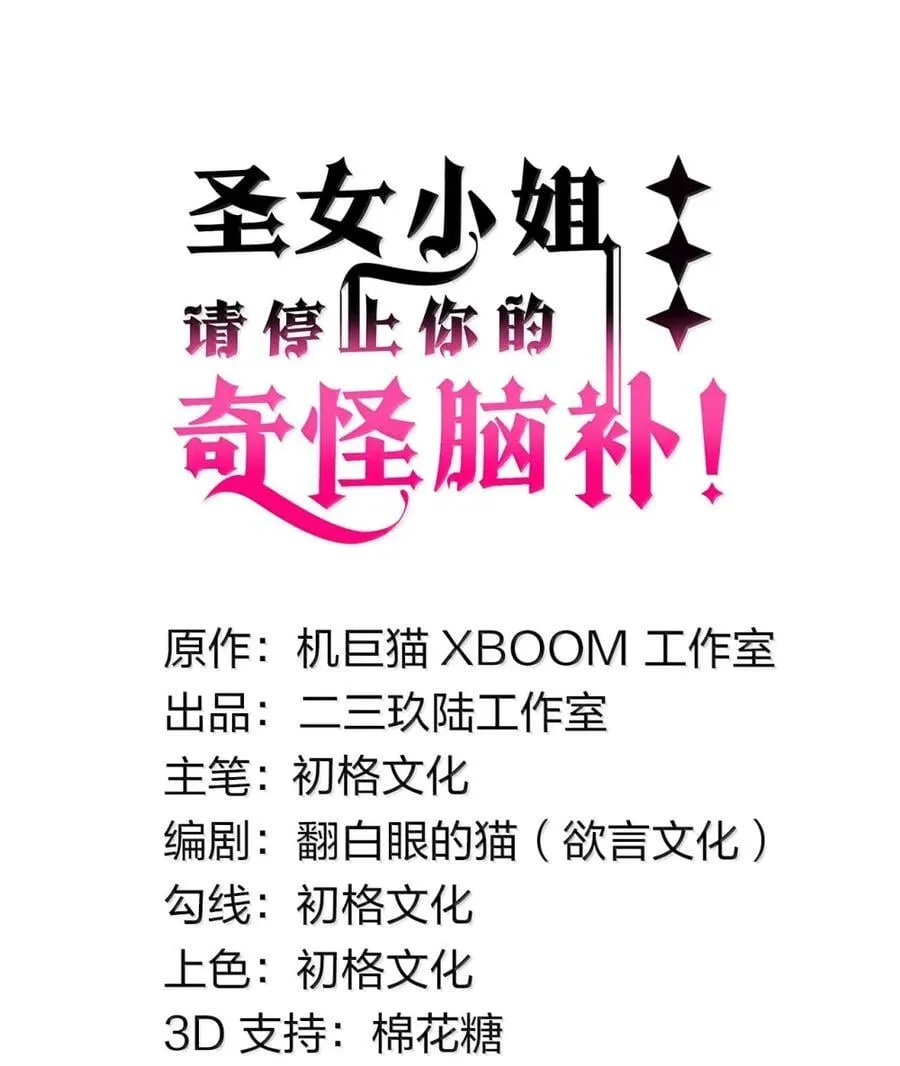 125 神的试炼与位面的重启 第5页