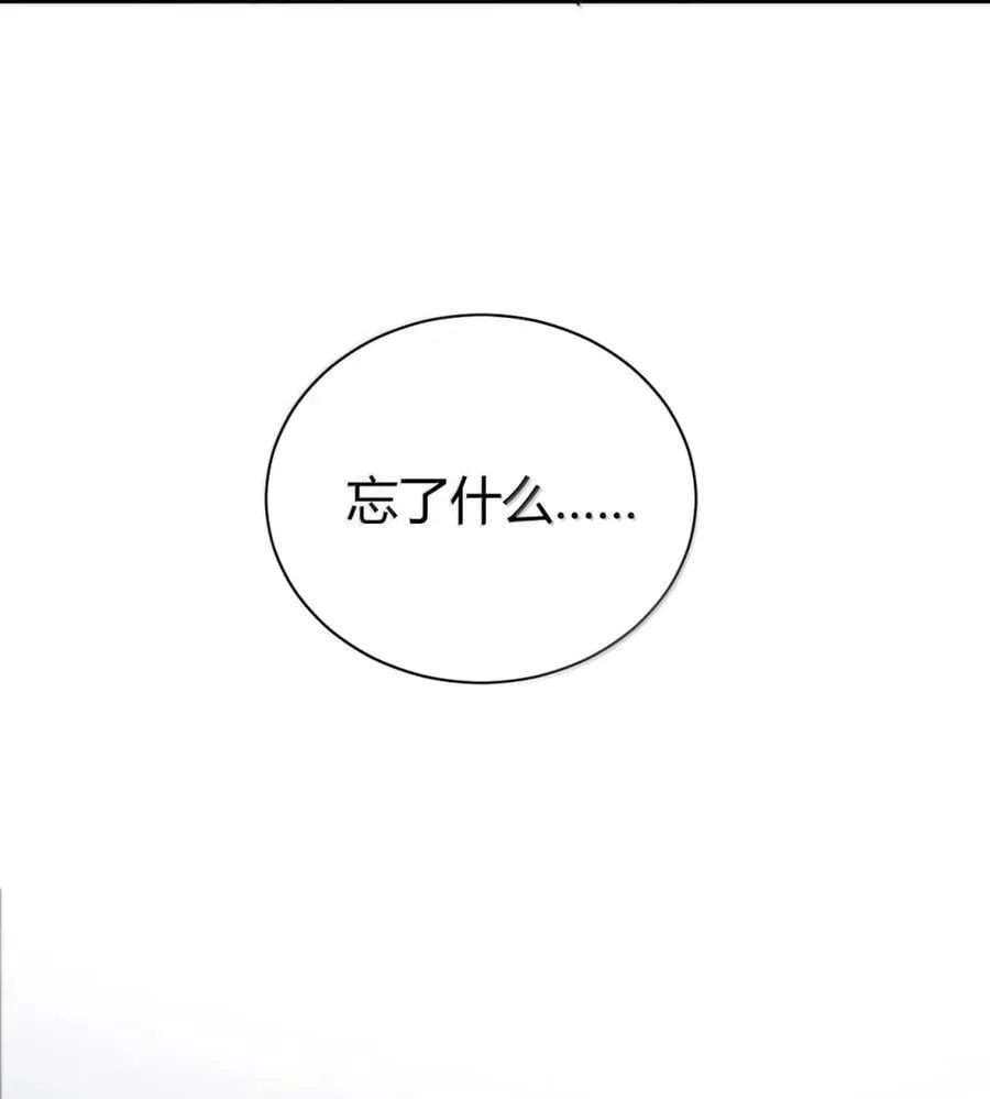 125 神的试炼与位面的重启 第30页