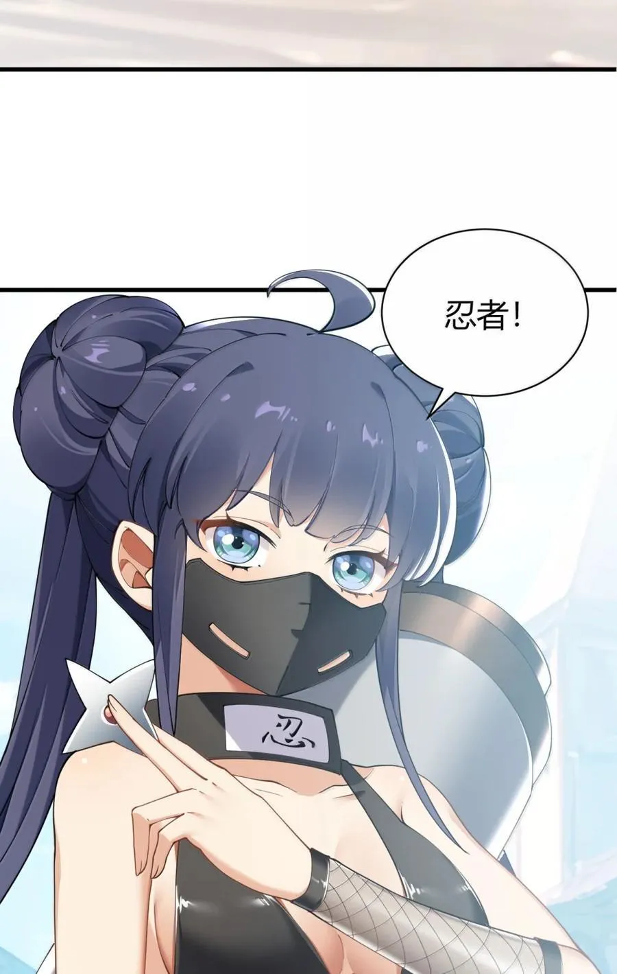 126 伊蓓丝的打工生活 第24页