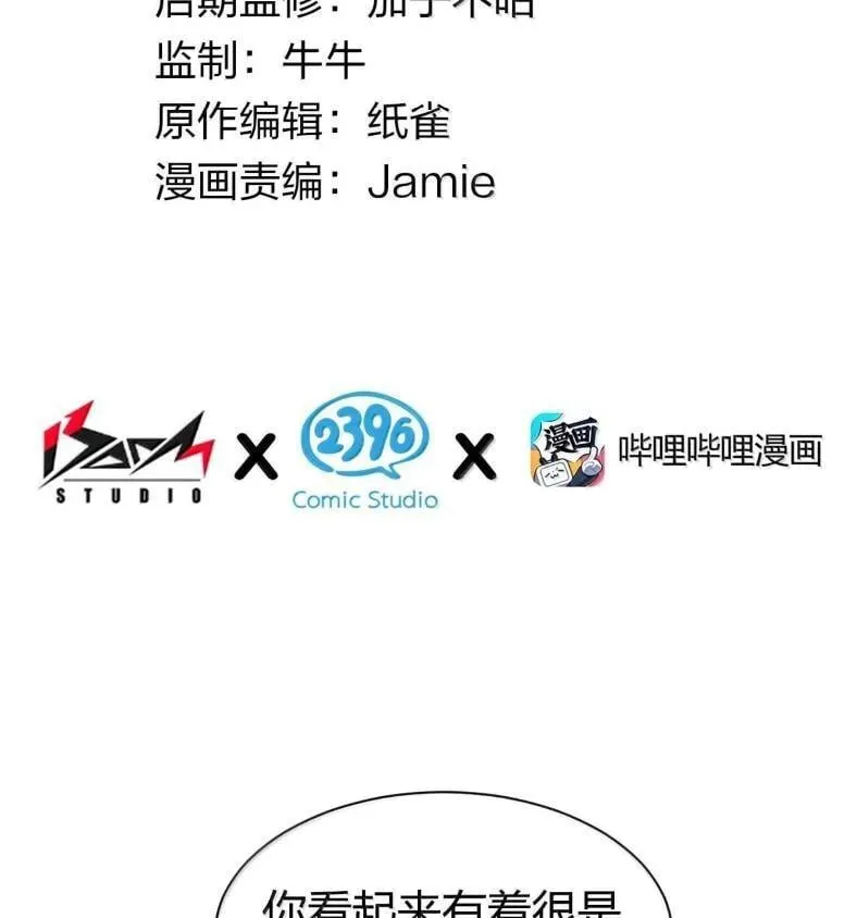 127 魔女、圣骑士与忍者 第2页