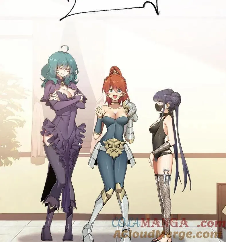 127 魔女、圣骑士与忍者 第16页